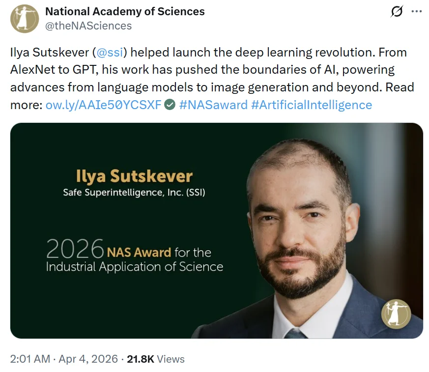 AI里程碑！Ilya Sutskever荣获美国国家科学院大奖，AI领域首次获此殊荣
