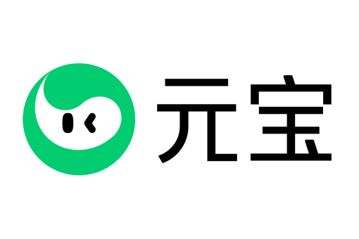 腾讯元宝