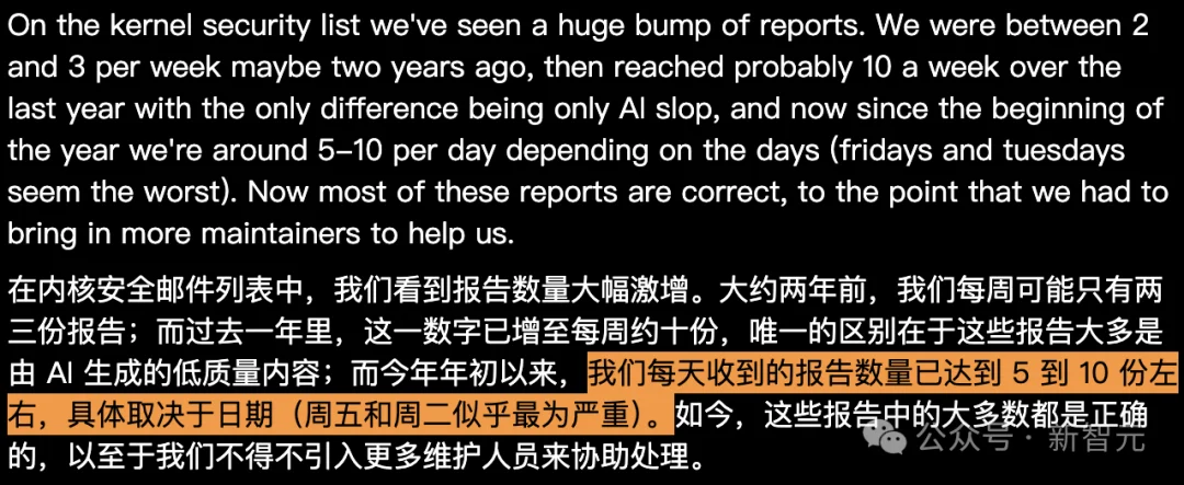 AI每天揪出10个真漏洞！Linux老兵发文求救：根本修不完