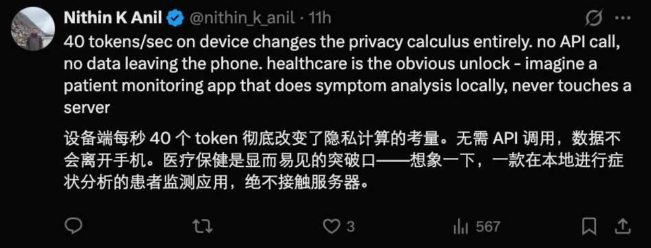 iPhone本地跑Gemma 4火了，0 token时代还有多远？