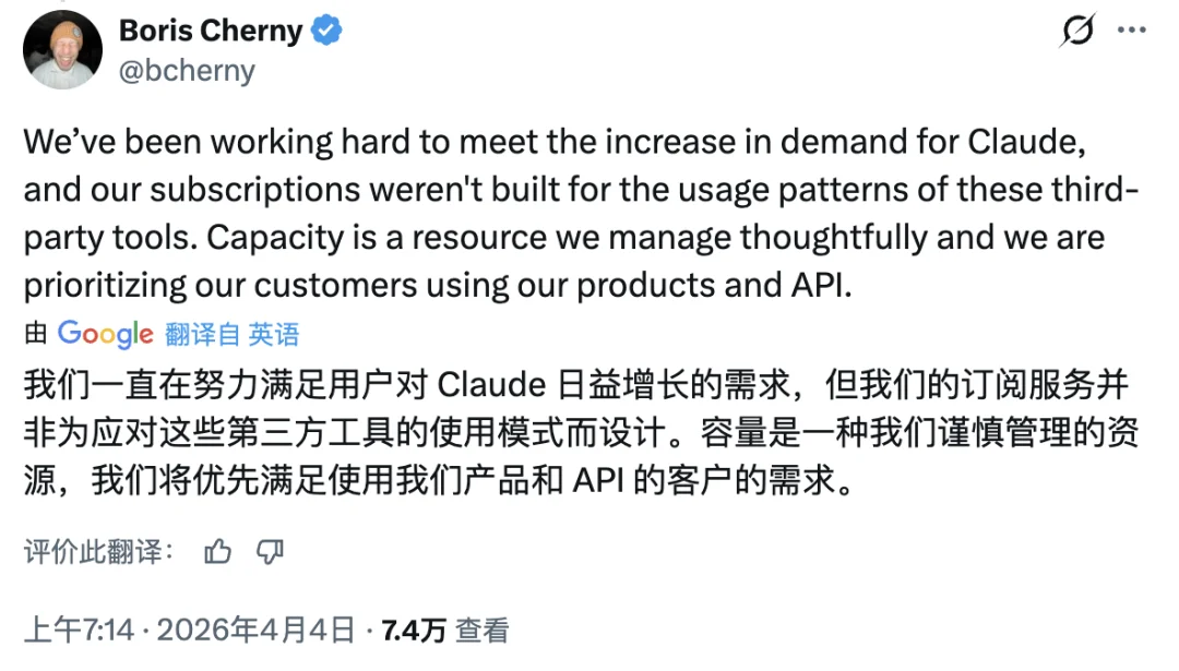 大翻脸！Anthropic 封杀 OpenClaw，龙虾之父：说服失败