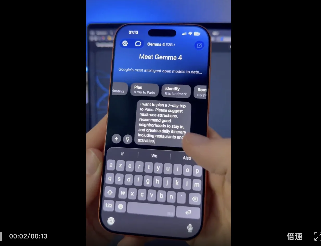 iPhone本地跑Gemma 4火了，0 token时代还有多远？
