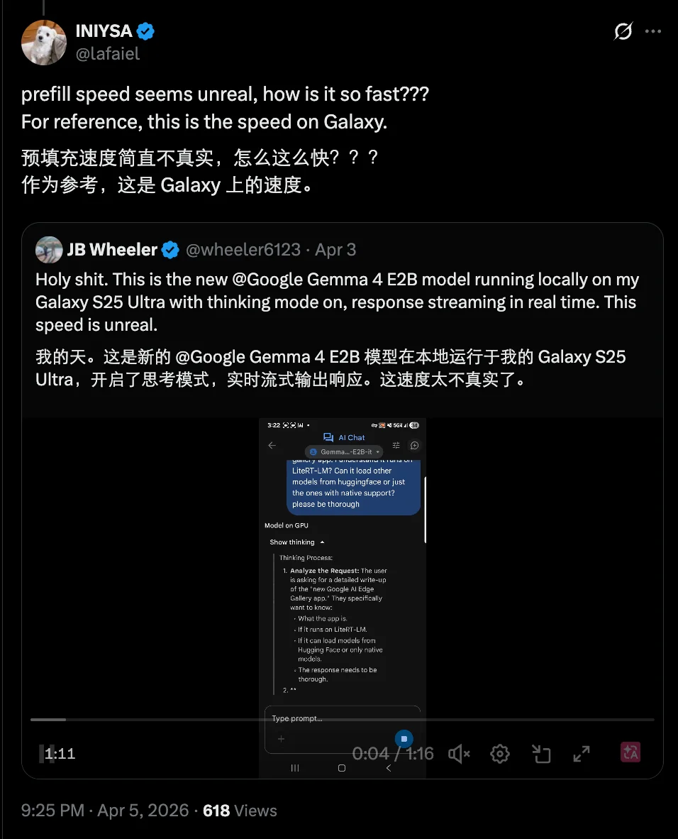 iPhone本地跑Gemma 4火了，0 token时代还有多远？