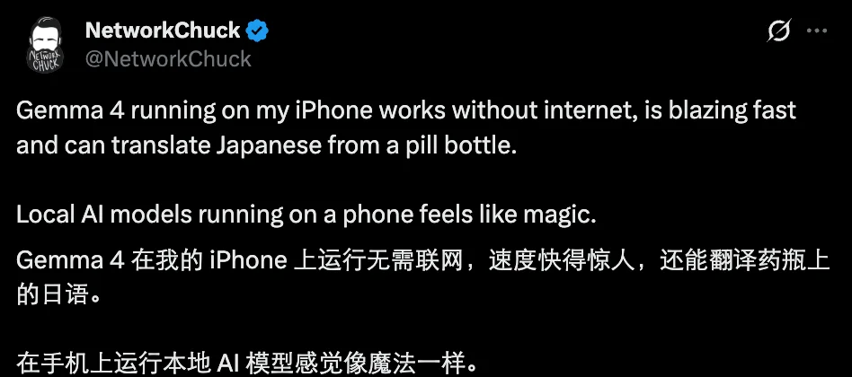 iPhone本地跑Gemma 4火了，0 token时代还有多远？