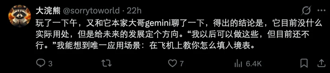 iPhone本地跑Gemma 4火了，0 token时代还有多远？