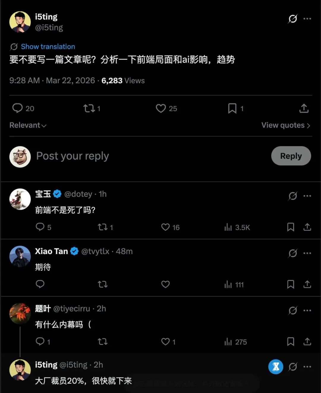 前端已死？重生之在 YouMind 做增长工程师