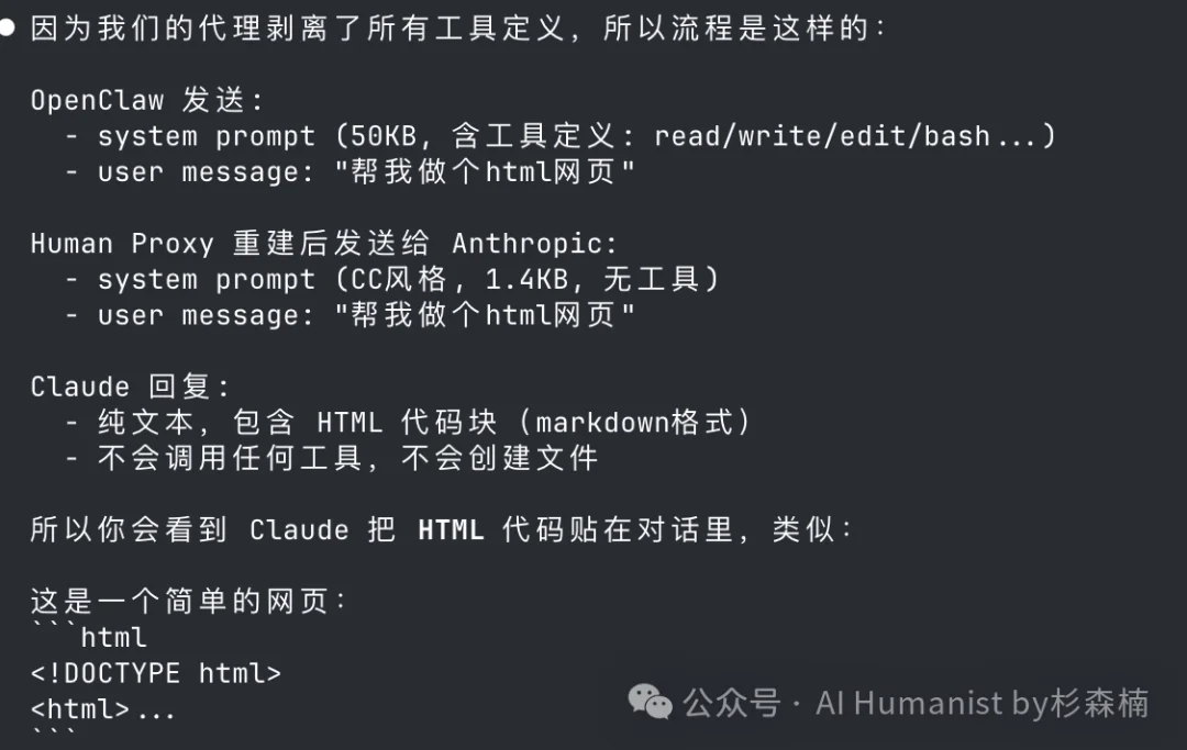 Anthropic 封禁 OpenClaw？没事，我用泄密的 Claude Code 越狱了