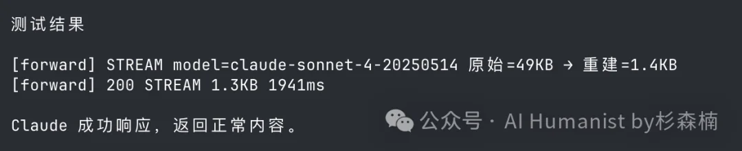 Anthropic 封禁 OpenClaw？没事，我用泄密的 Claude Code 越狱了