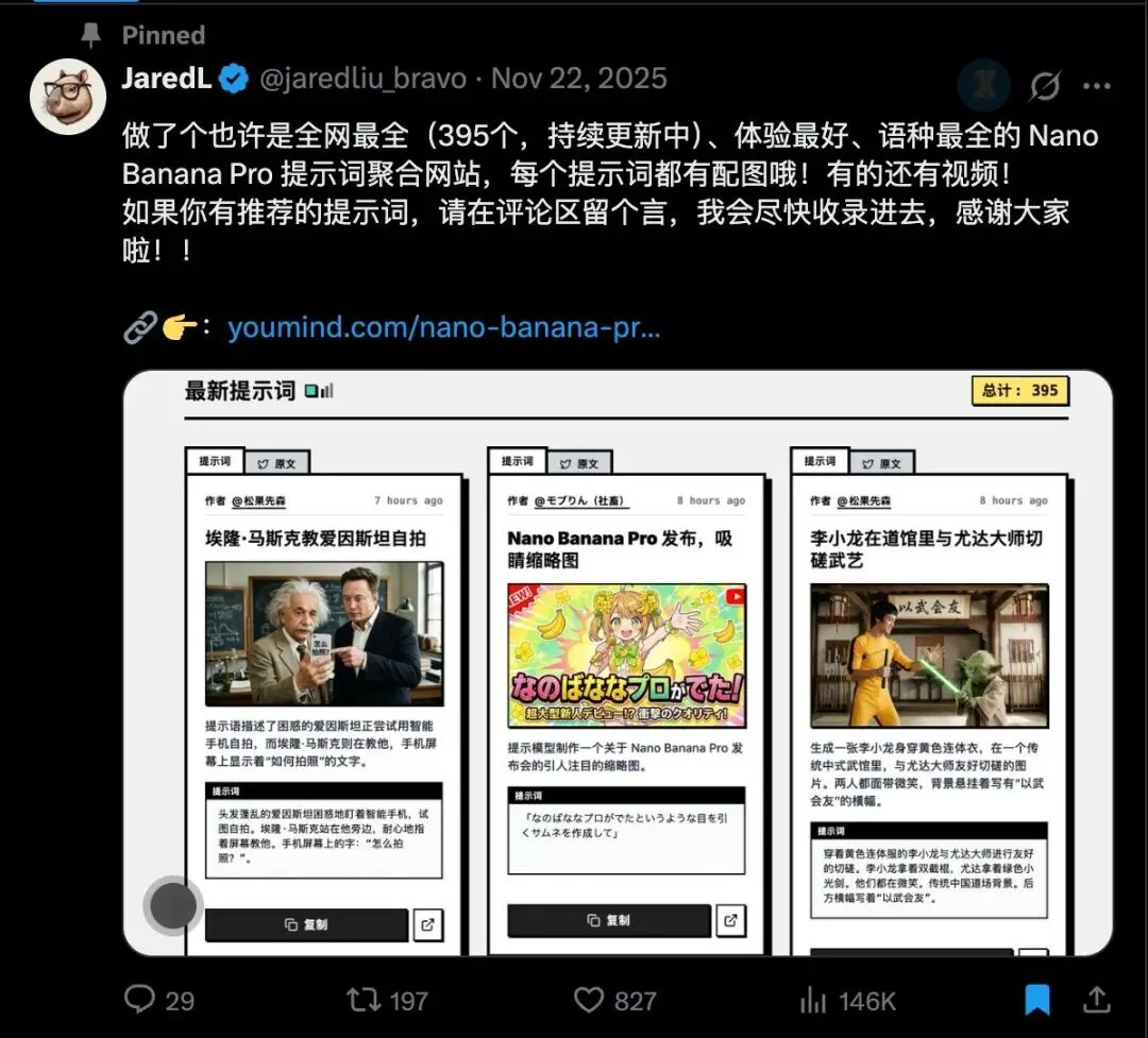 前端已死？重生之在 YouMind 做增长工程师