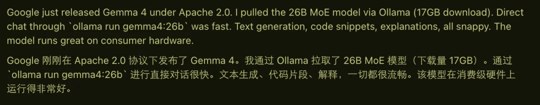 iPhone本地跑Gemma 4火了，0 token时代还有多远？