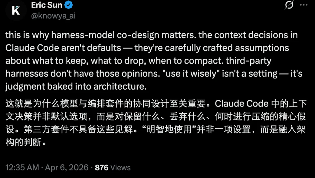 罗福莉：Claude订阅封杀龙虾背后，真正的出路不是更便宜的token