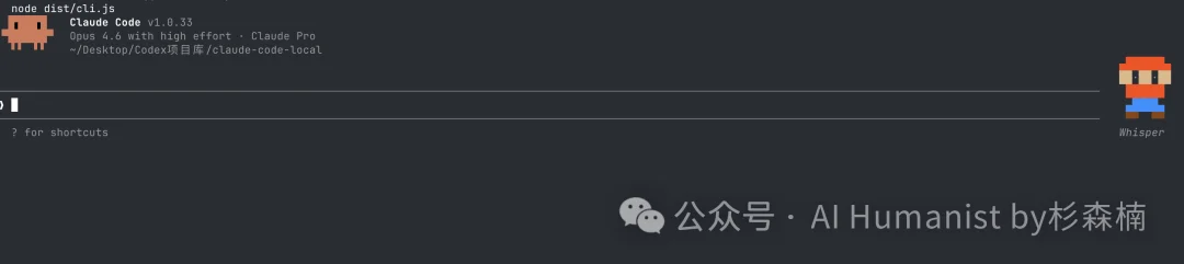 Anthropic 封禁 OpenClaw？没事，我用泄密的 Claude Code 越狱了
