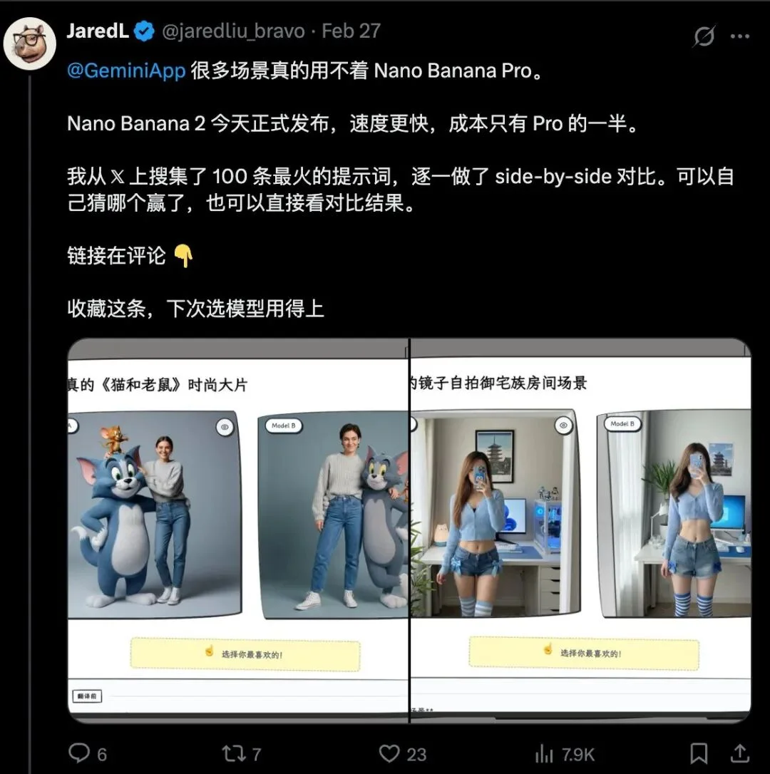 前端已死？重生之在 YouMind 做增长工程师