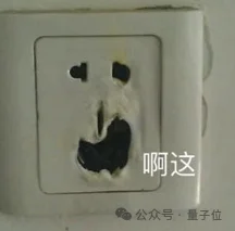 OpenAI又曝出内讧了！IPO前夜高层大换血