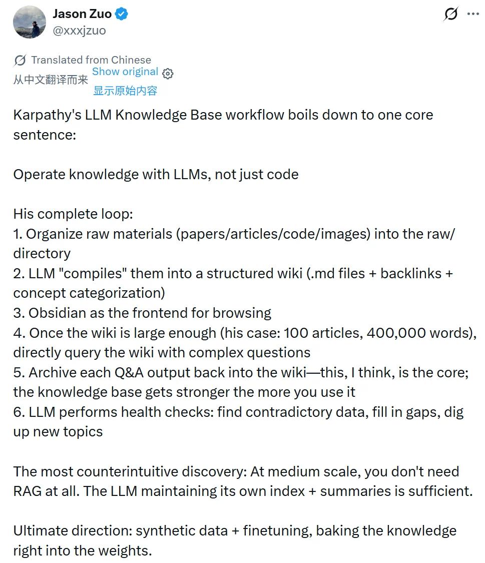 Karpathy知识库「LLM Wiki」火爆了，全网围观讨论