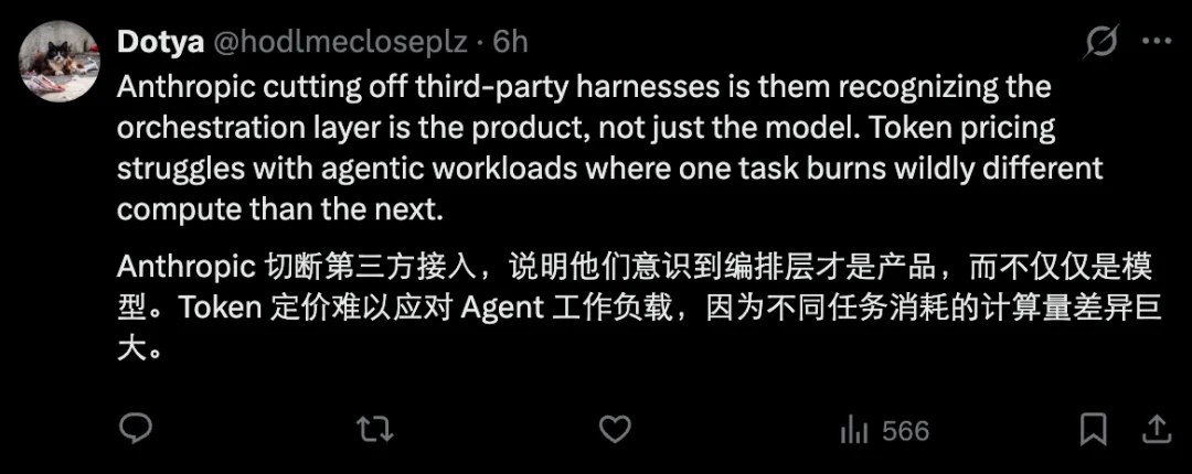 罗福莉：Claude订阅封杀龙虾背后，真正的出路不是更便宜的token