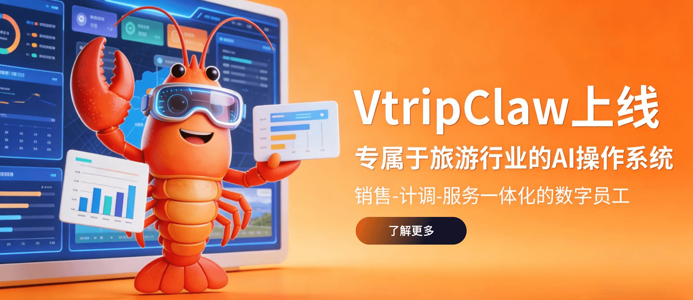 飞猪创始人的百亿AI局：旅游版“龙虾”如何让旅行社人效翻倍增长？｜甲子光年