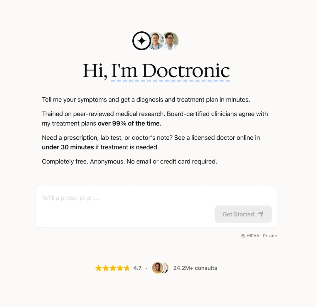 AI医疗公司Doctronic完成4000万美元融资，成为美国首个获得监管批准、可以用 AI 自主开具处方的公司