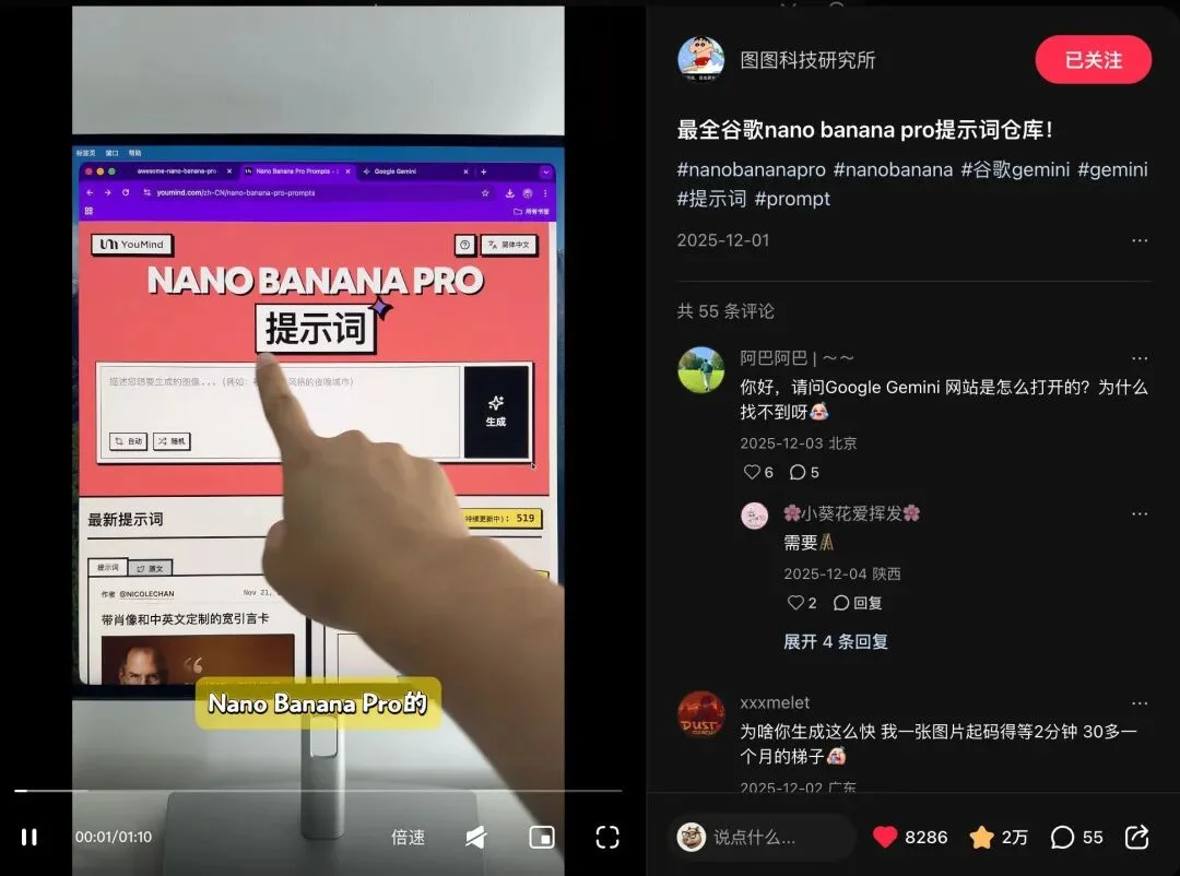 前端已死？重生之在 YouMind 做增长工程师