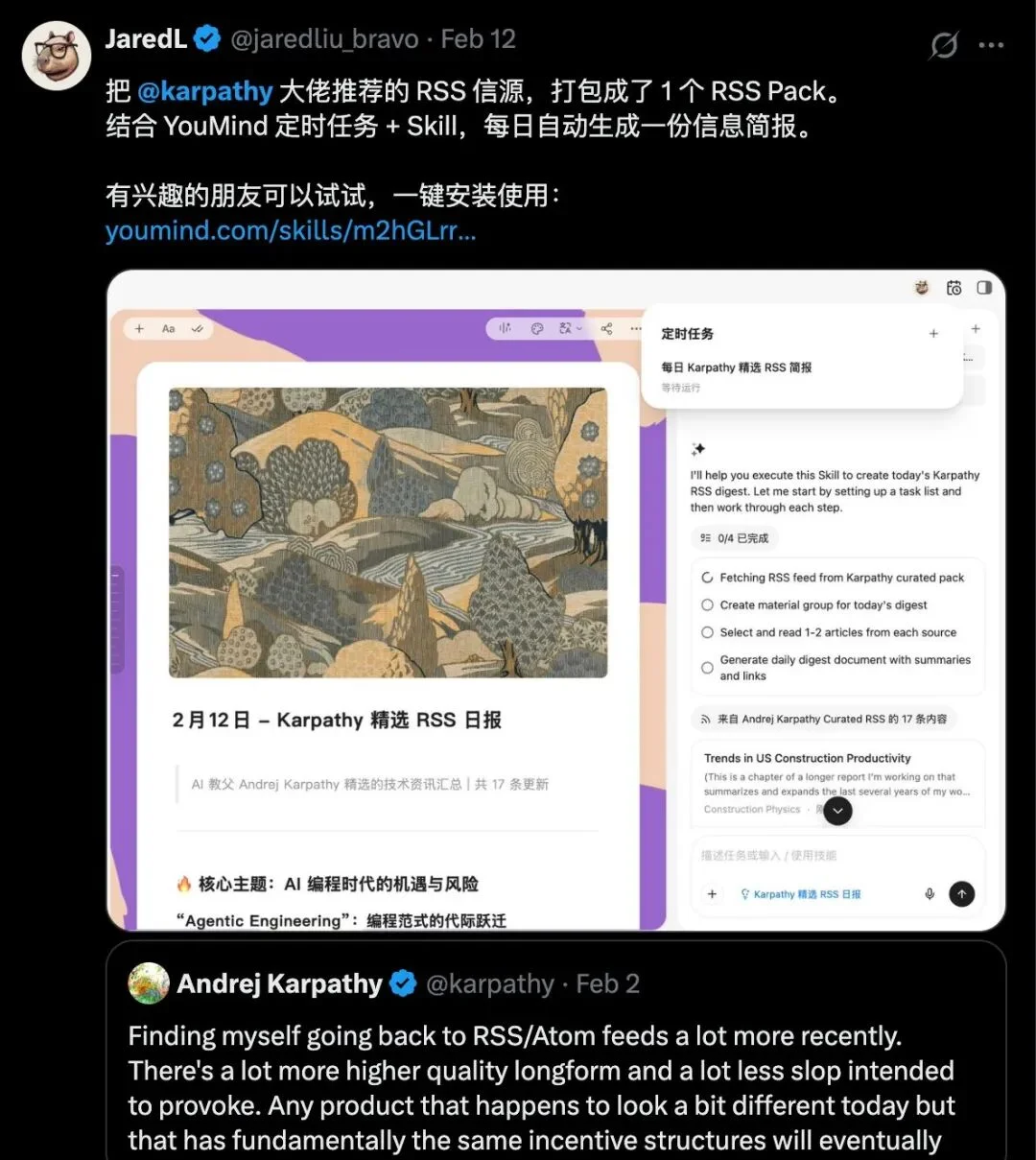 前端已死？重生之在 YouMind 做增长工程师