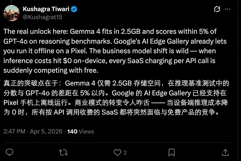 iPhone本地跑Gemma 4火了，0 token时代还有多远？