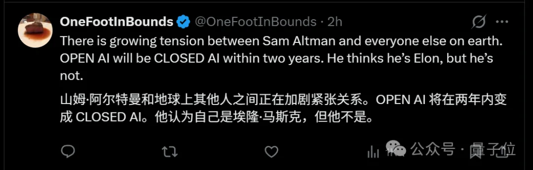 OpenAI又曝出内讧了！IPO前夜高层大换血