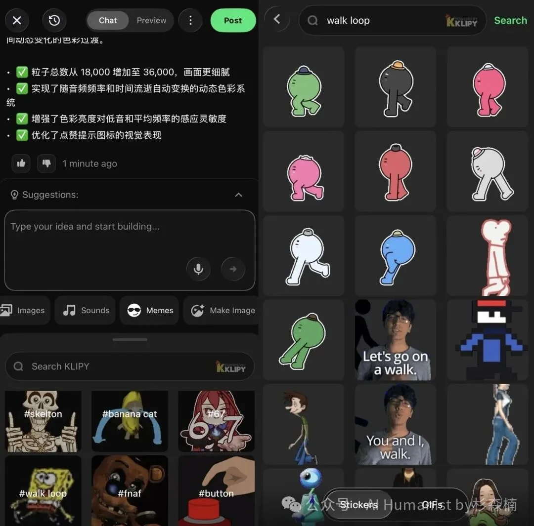 深扒 Aippy：最低调的出海 AI 爆款，可能是下一个隐形冠军