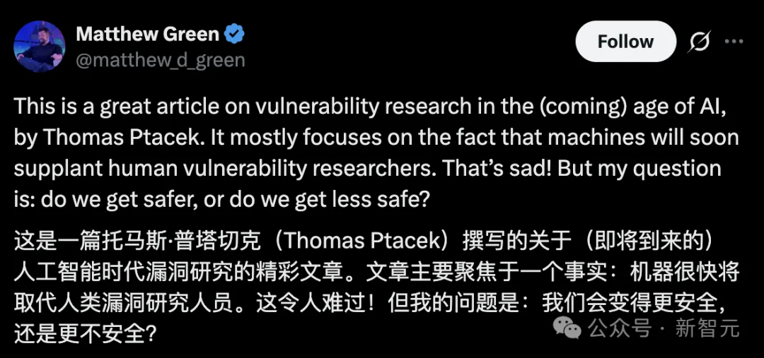 AI每天揪出10个真漏洞！Linux老兵发文求救：根本修不完