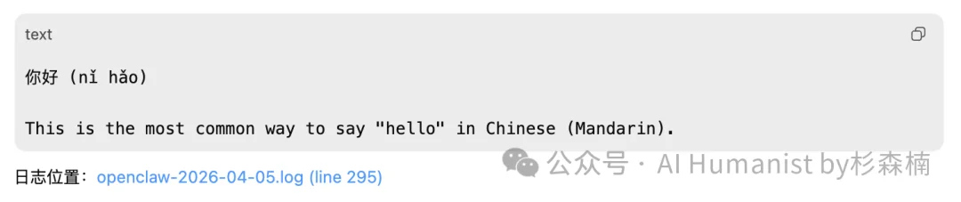 Anthropic 封禁 OpenClaw？没事，我用泄密的 Claude Code 越狱了