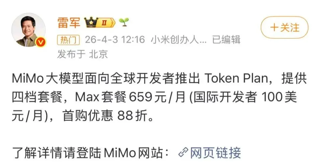 罗福莉：Claude订阅封杀龙虾背后，真正的出路不是更便宜的token