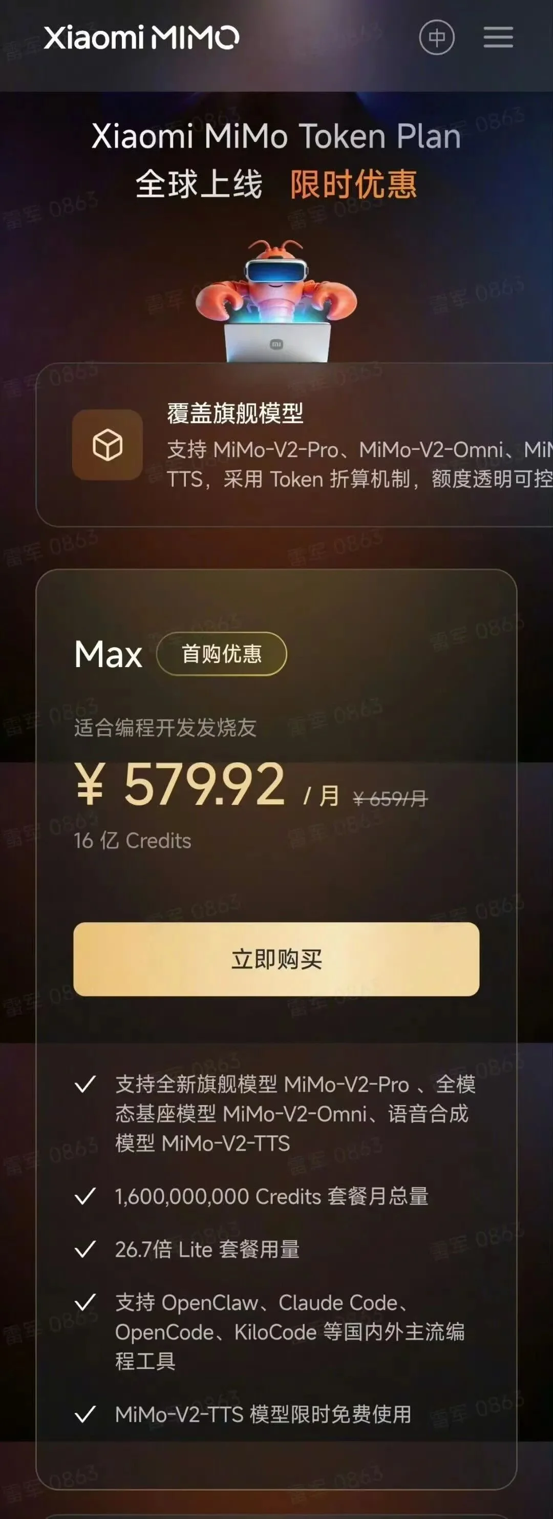 罗福莉：Claude订阅封杀龙虾背后，真正的出路不是更便宜的token
