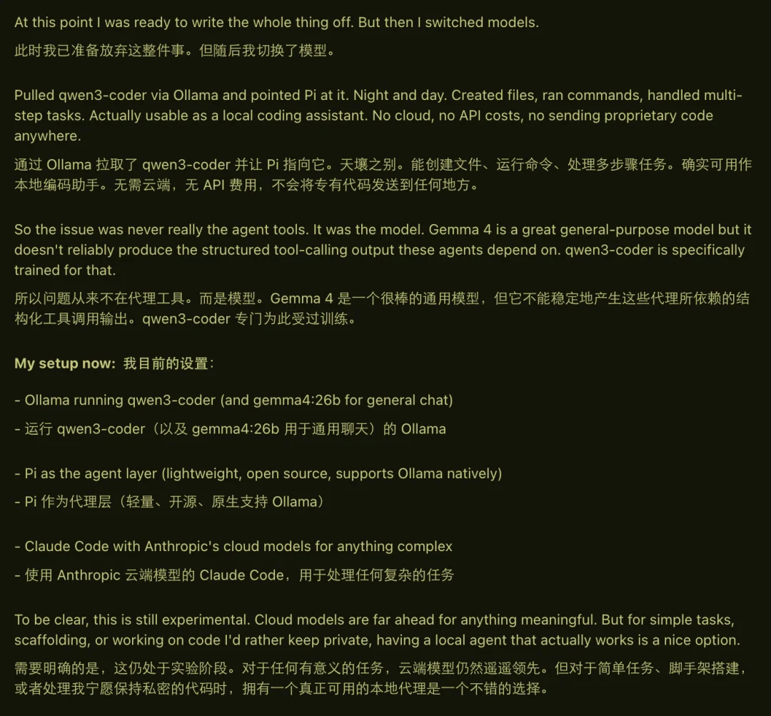 iPhone本地跑Gemma 4火了，0 token时代还有多远？