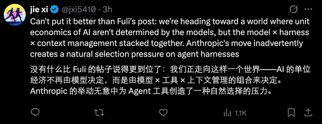 罗福莉：Claude订阅封杀龙虾背后，真正的出路不是更便宜的token