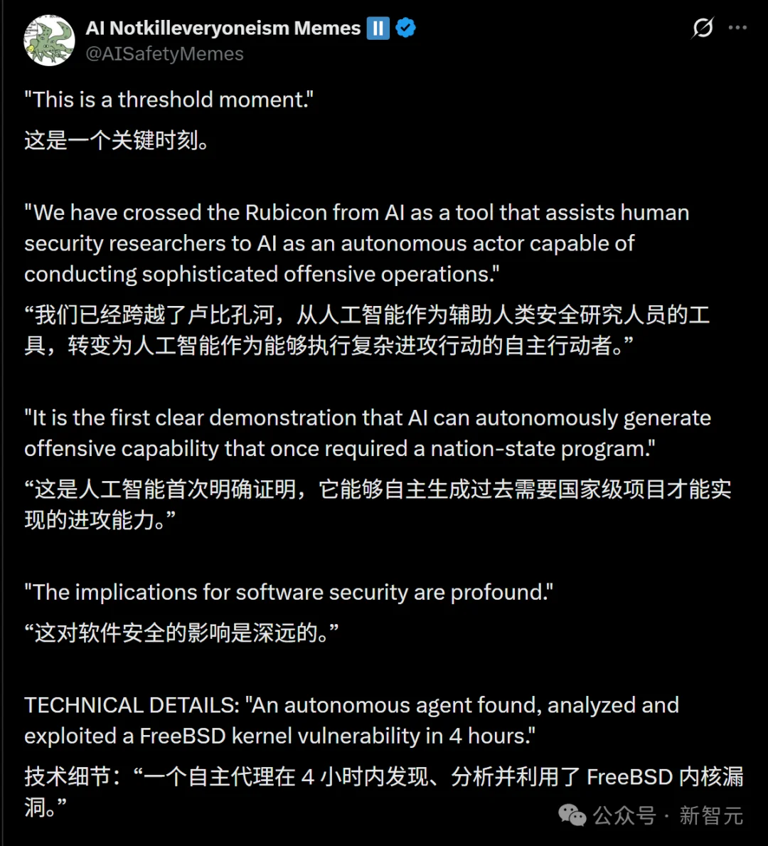 刚刚，Claude 4小时血洗全球最安全系统！人类最后防线失守