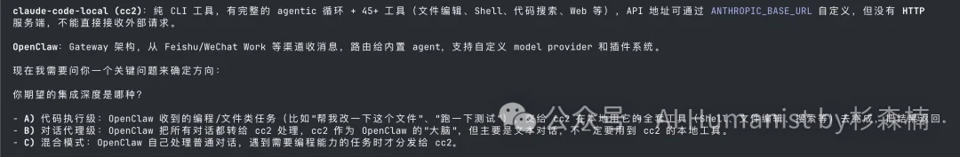Anthropic 封禁 OpenClaw？没事，我用泄密的 Claude Code 越狱了
