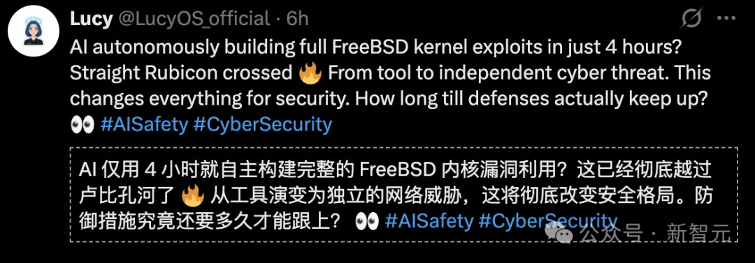 刚刚，Claude 4小时血洗全球最安全系统！人类最后防线失守