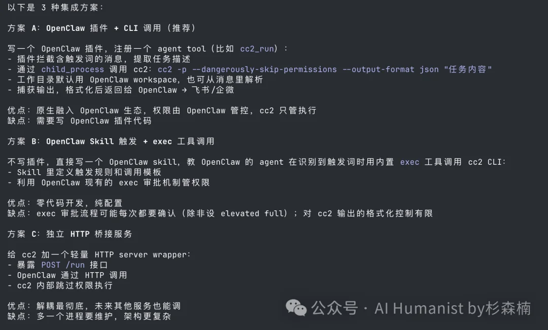 Anthropic 封禁 OpenClaw？没事，我用泄密的 Claude Code 越狱了