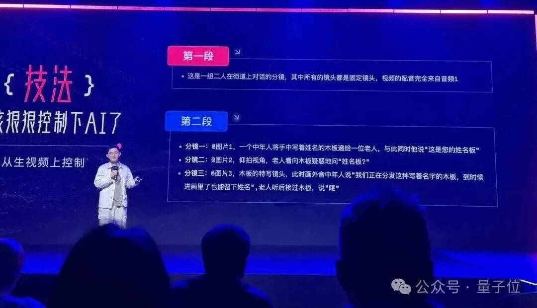 23天靠AI短片赚100万！非科班出身逆袭影视区，郭帆导演拍手叫好