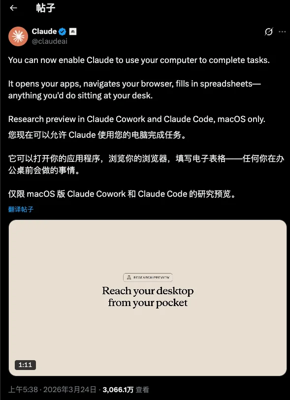 大翻脸！Anthropic 封杀 OpenClaw，龙虾之父：说服失败