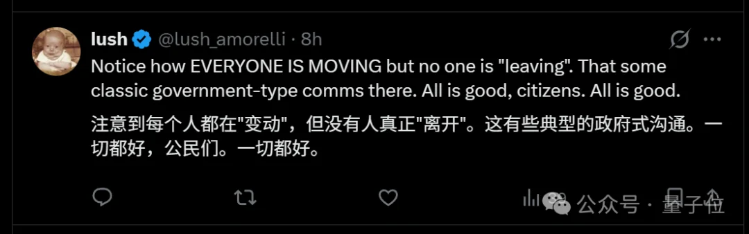 OpenAI又曝出内讧了！IPO前夜高层大换血