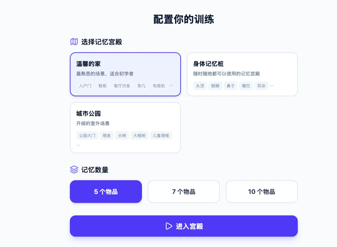 《生化危机》女主结合记忆宫殿术搞了个AI 记忆系统