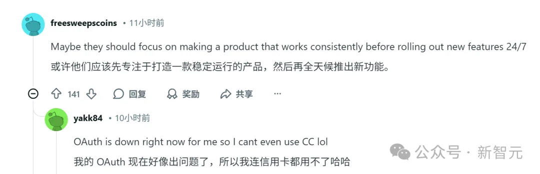 Claude灾难级大宕机，全球开发者集体炸锅！Anthropic三连翻车被怒喷