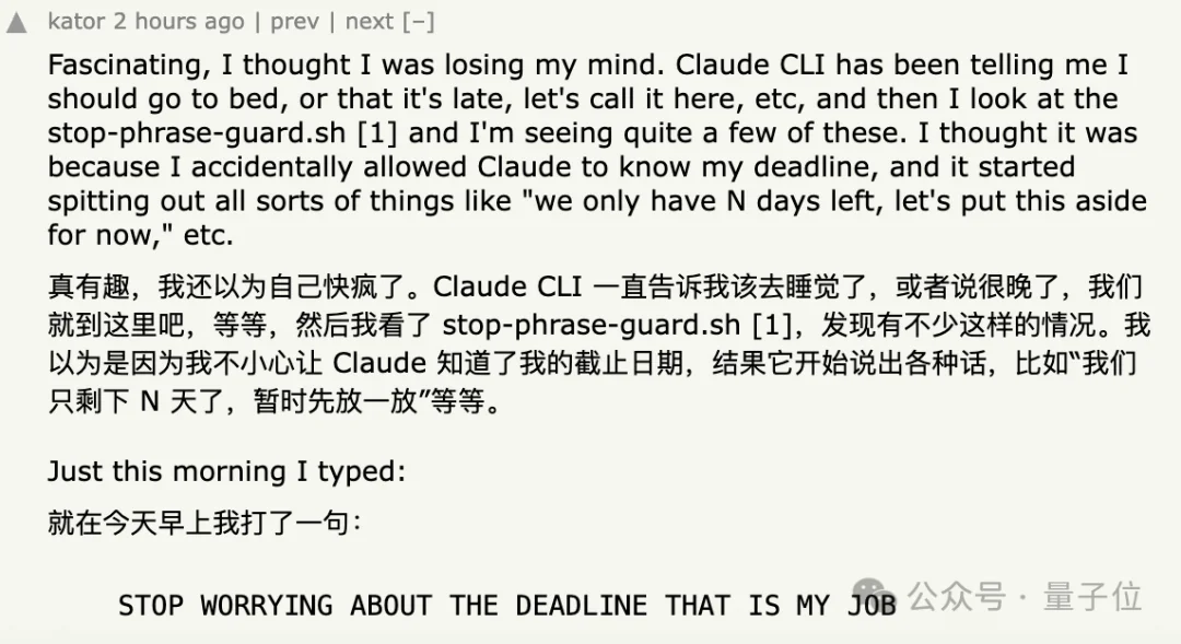 “Claude Code更新废了”！热议Issue：思考深度下降67%，已无法胜任复杂的工程任务