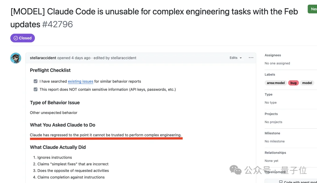 Claude Code更新引争议：思考深度骤降67%，还能胜任复杂编程任务吗？