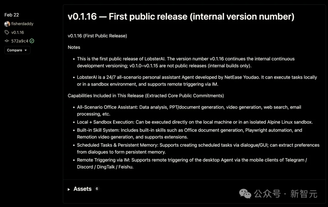 网易有道LobsterAI领衔Agent矩阵，重塑AI商业新坐标与未来工作方式