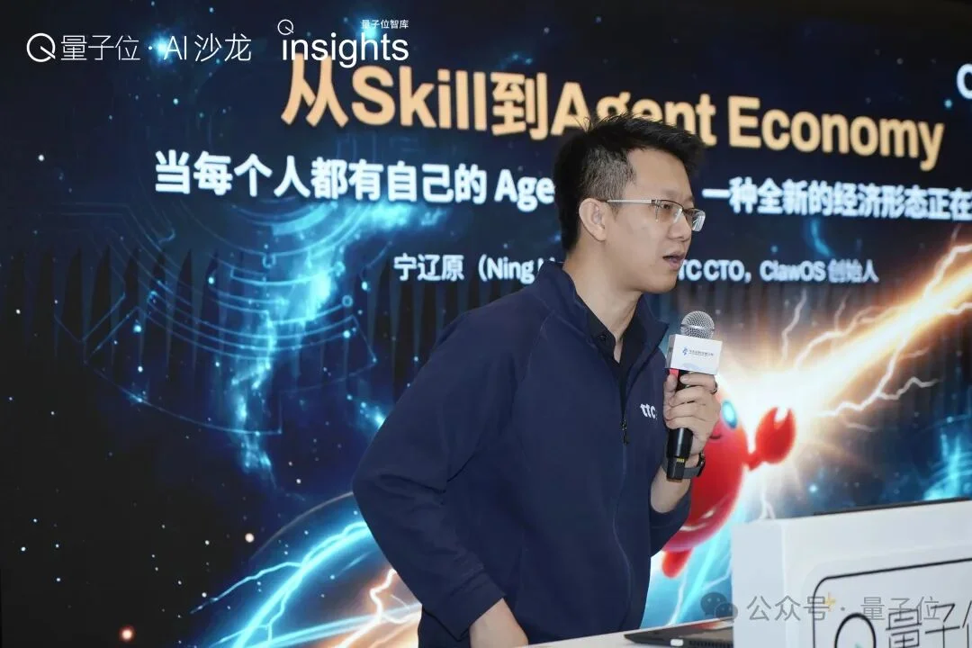 Skill vs App：一场入口范式的争夺