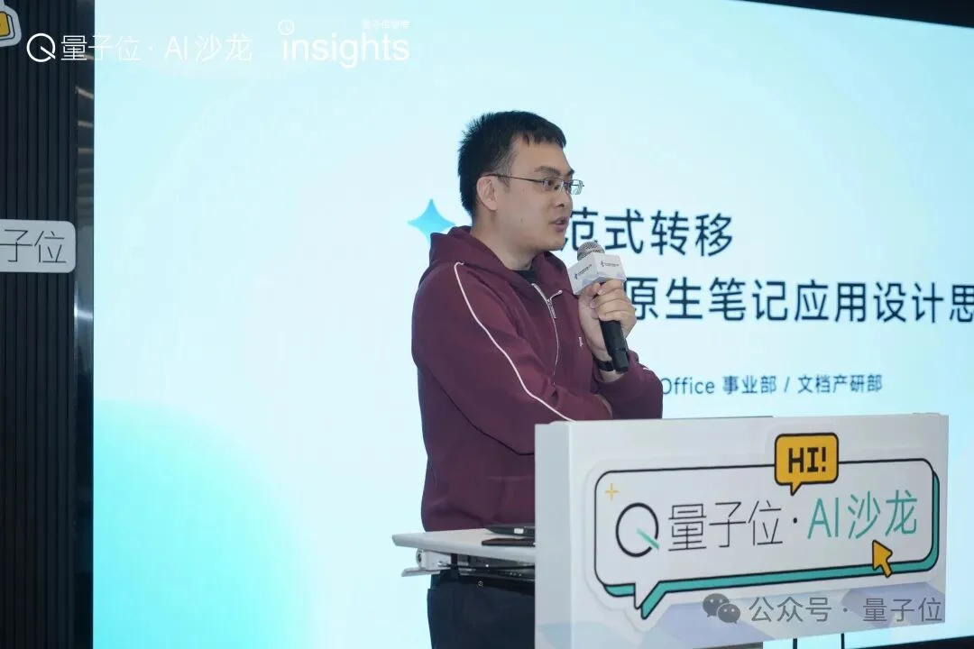 Skill vs App：一场入口范式的争夺