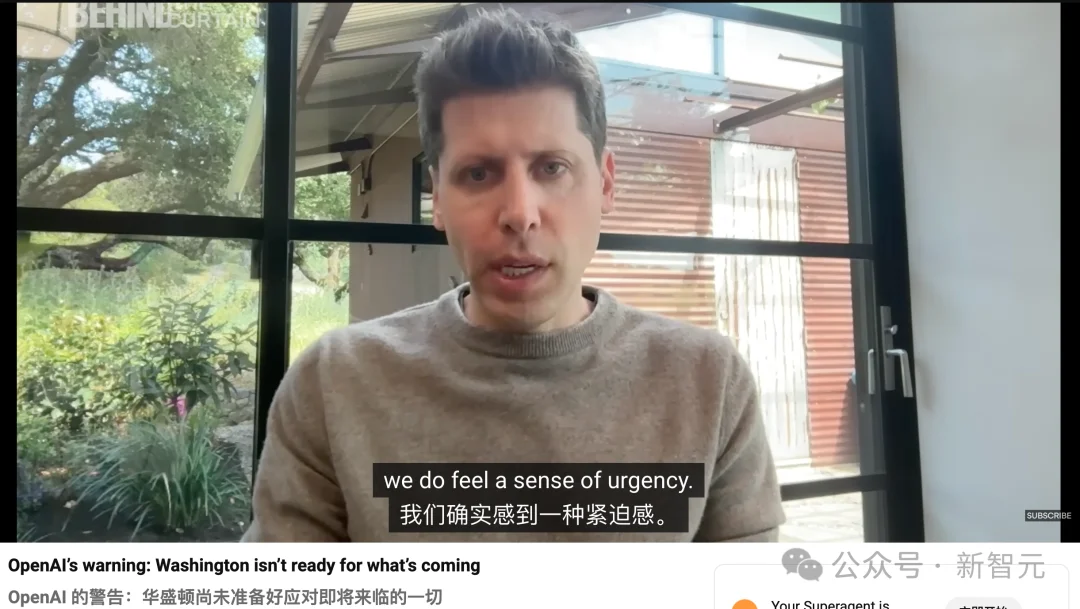 奥特曼AI新政曝光：机器人交税养社保，上4休3时代即将来临？