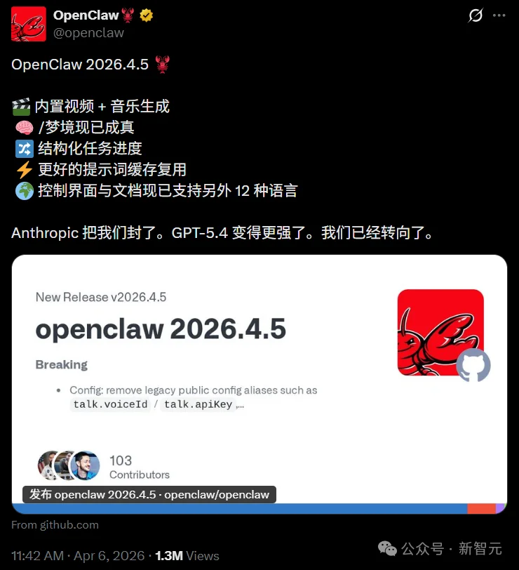 Anthropic封杀48小时，OpenClaw绝地反击！全球首款AI原生视频生成模型震撼发布