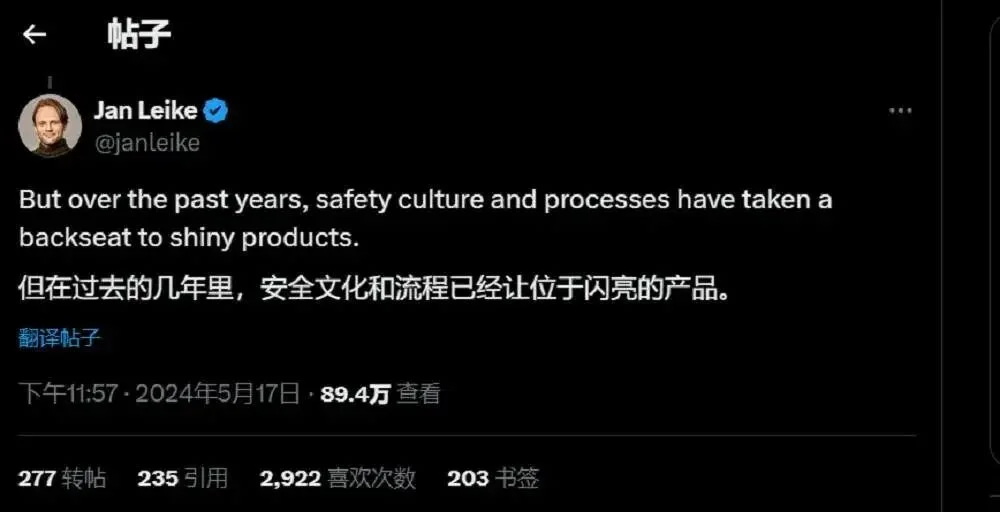 OpenAI 大瓜曝光，Ilya 偷拍 70 页文件实锤奥特曼撒谎